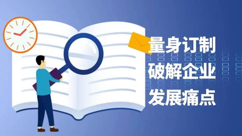 貸動未來 凝心聚力 廣州鑫窩裴根廷激發成長力量，助力社會經濟發展