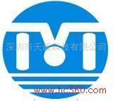 深圳市天毅科技 專注智能卡系統研發的創新企業