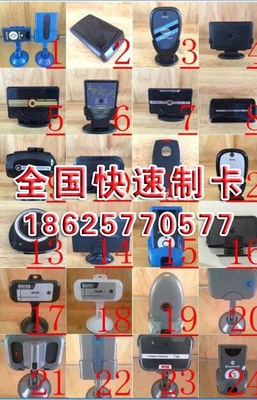 智能卡系統研發 塑造未來安全與便捷的基石