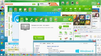 360安全產(chǎn)品國(guó)內(nèi)率先支持Windows 8.1，引領(lǐng)信息安全服務(wù)新標(biāo)準(zhǔn)
