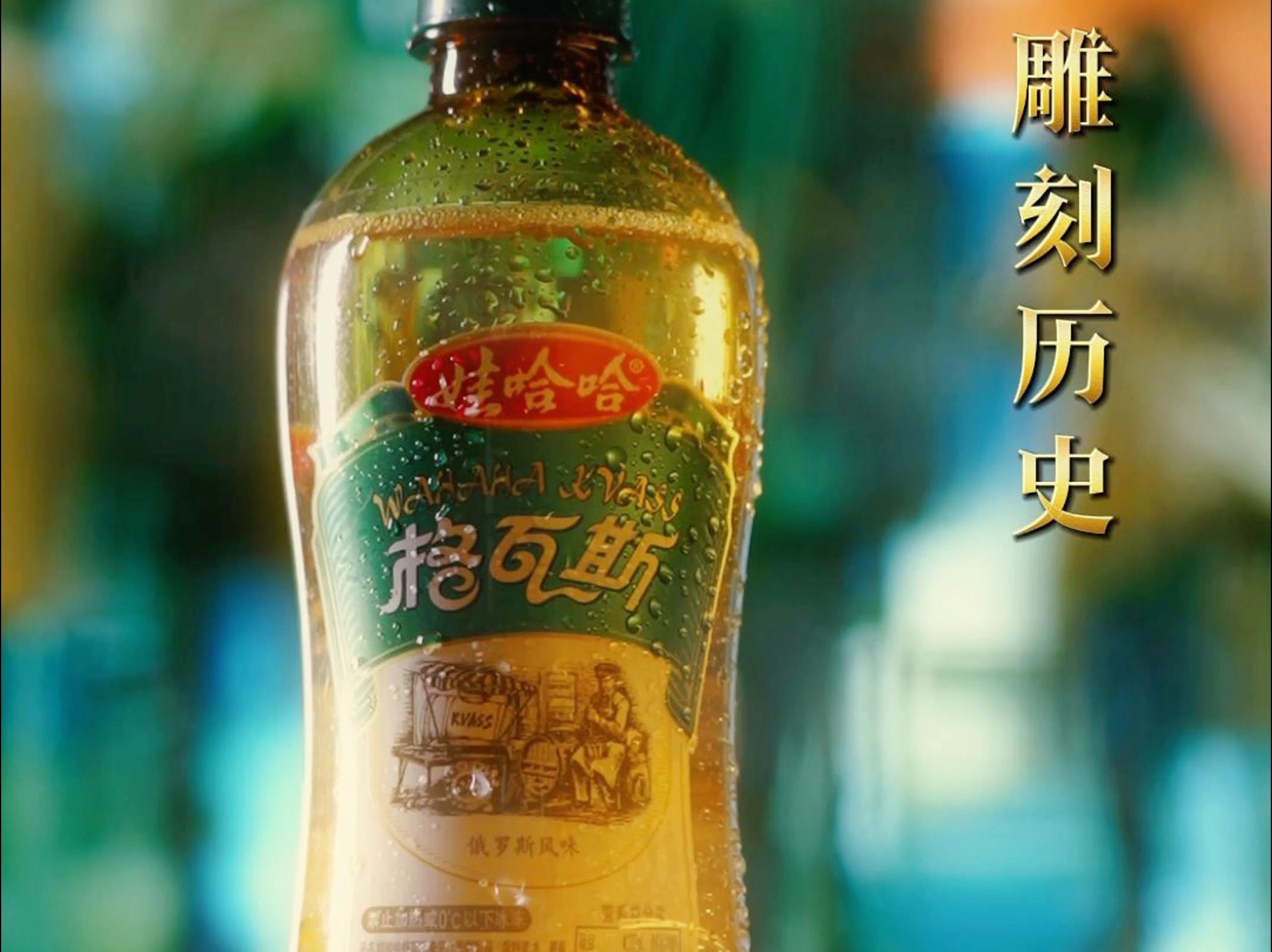 官宣！娃哈哈成為杭州亞運會官方非酒精飲料贊助商