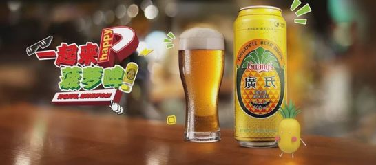 喝啤酒也能減啤酒肚？全球10+款非酒精飲料創新產品盤點